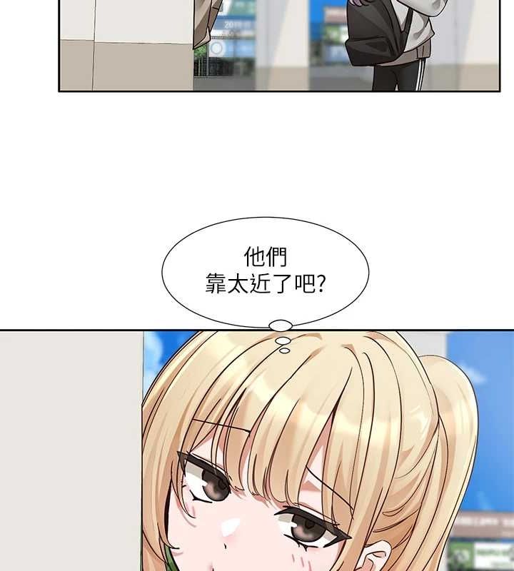 社團學姊第203話-江郁涵，原來你有這種癖好?