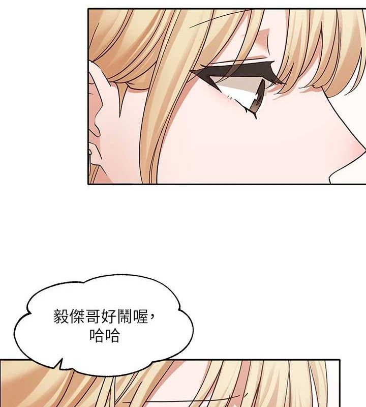 社团学姊第203話-江郁涵，原來你有這種癖好?