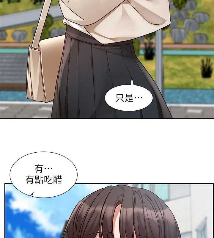 《社团学姊》第203话-江郁涵，原来你有这种癖好?