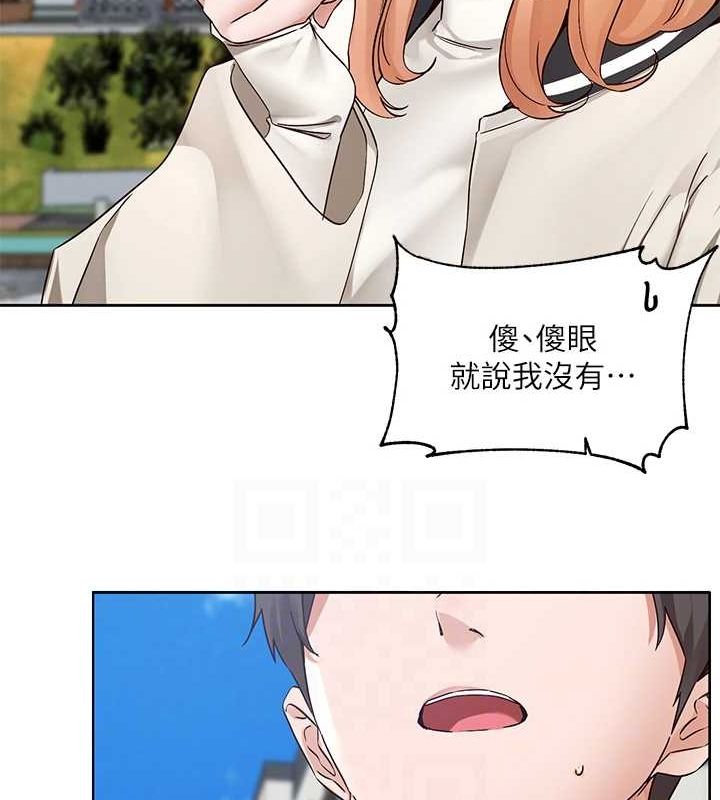 社團學姊第203話-江郁涵，原來你有這種癖好?