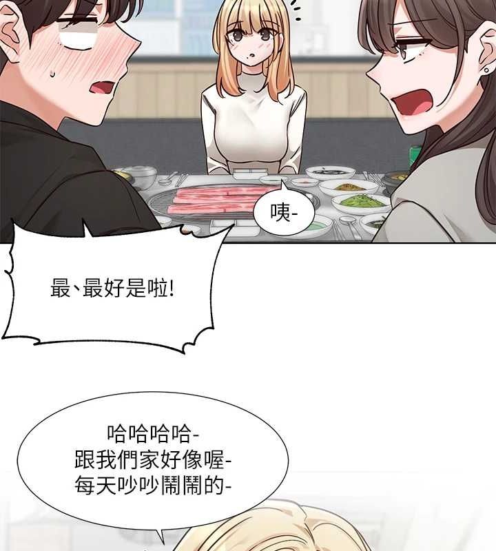 社团学姊第203話-江郁涵，原來你有這種癖好?