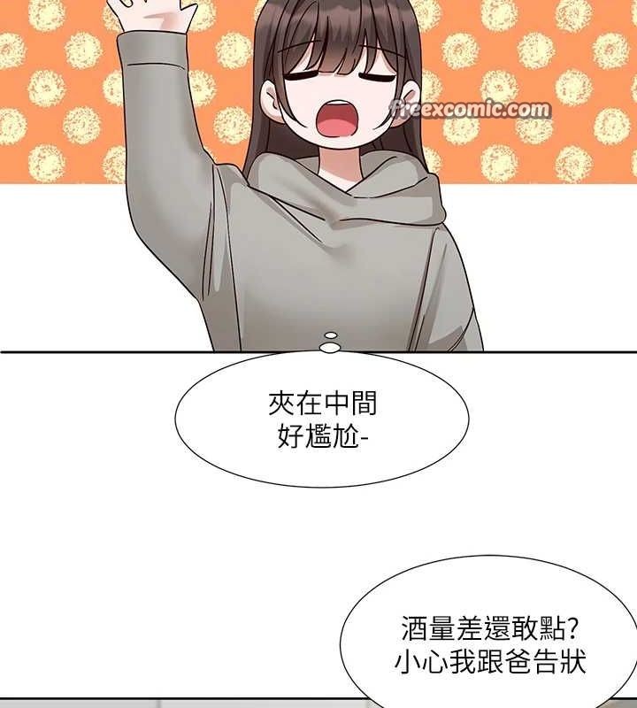 社团学姊第203话-江郁涵，原来你有这种癖好?
