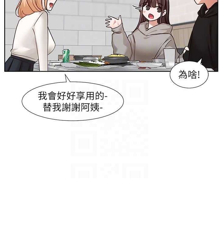 社團學姊第203話-江郁涵，原來你有這種癖好?