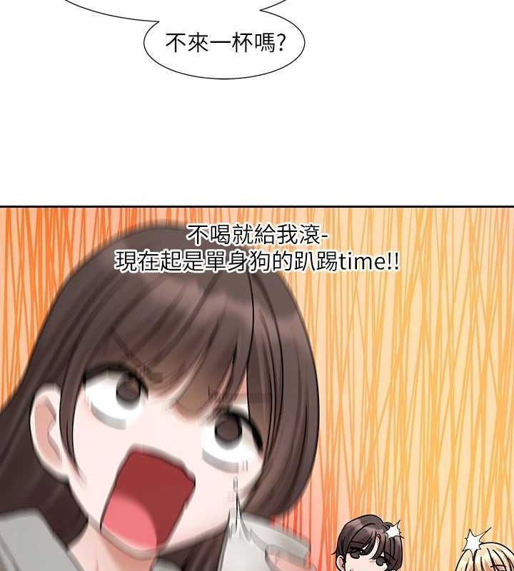 社團學姊第203話-江郁涵，原來你有這種癖好?