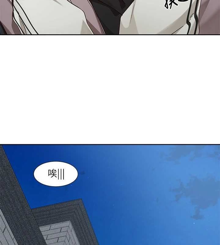 社团学姊第203话-江郁涵，原来你有这种癖好?