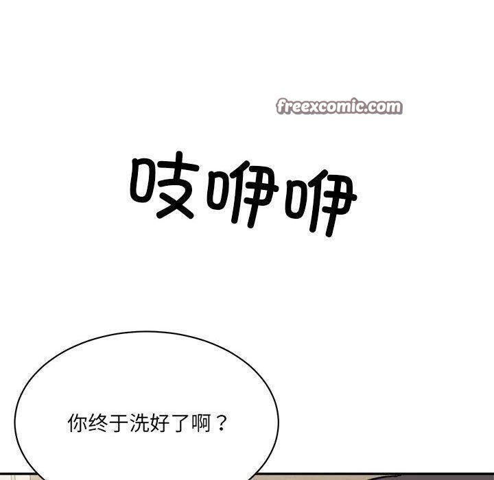 微妙关系第42話