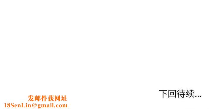 微妙关系第42話