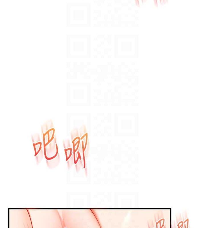 玩转学姊第46话-举双手投降的猛烈攻势