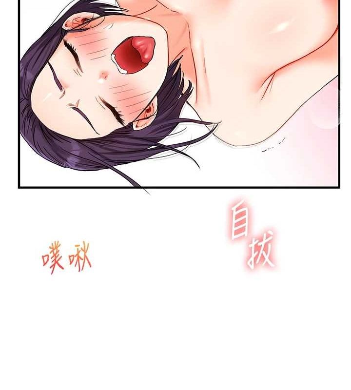 玩轉學姊第46話-舉雙手投降的猛烈攻勢
