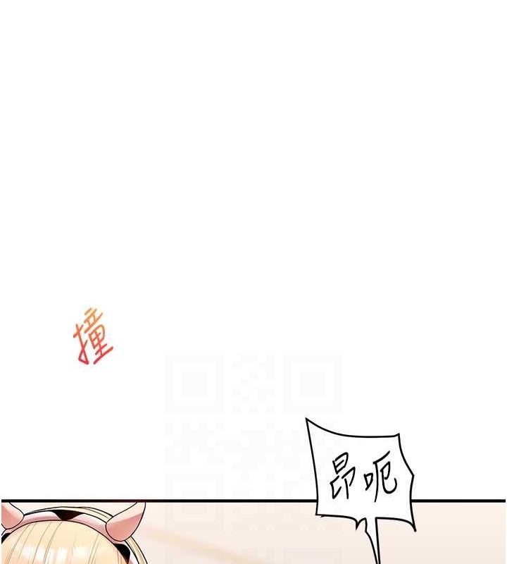 玩转学姊第46话-举双手投降的猛烈攻势