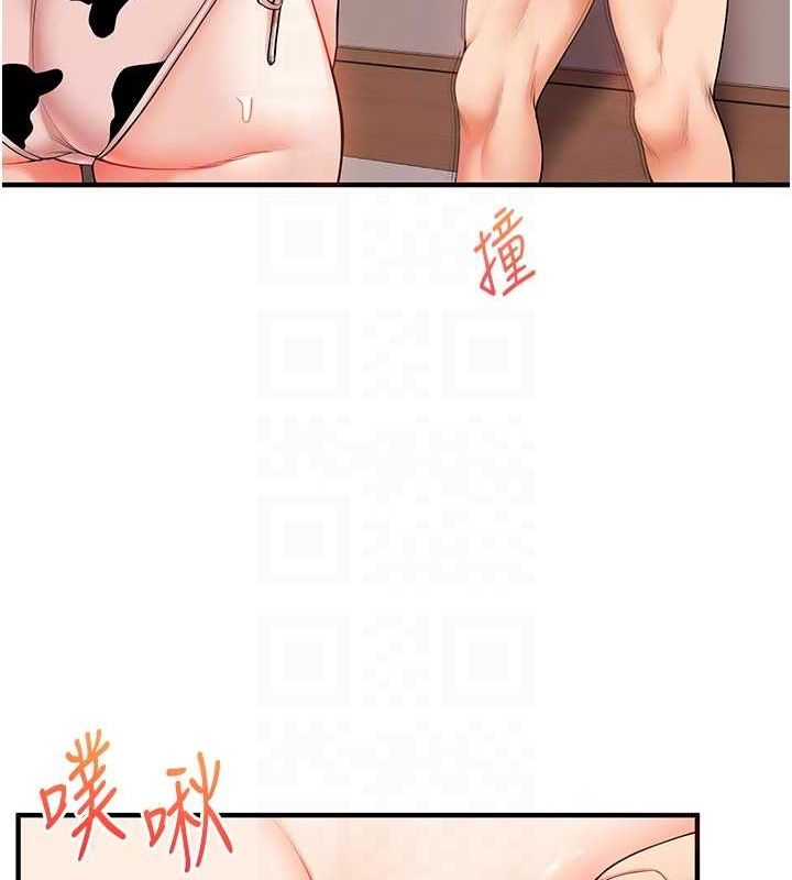 玩转学姊第46話-舉雙手投降的猛烈攻勢