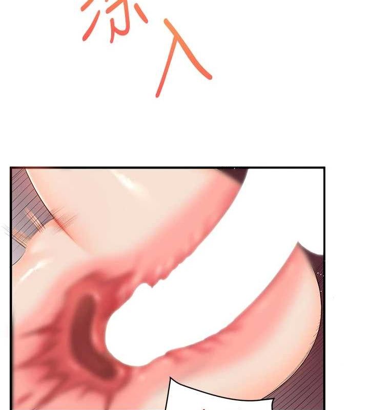玩转学姊第46话-举双手投降的猛烈攻势
