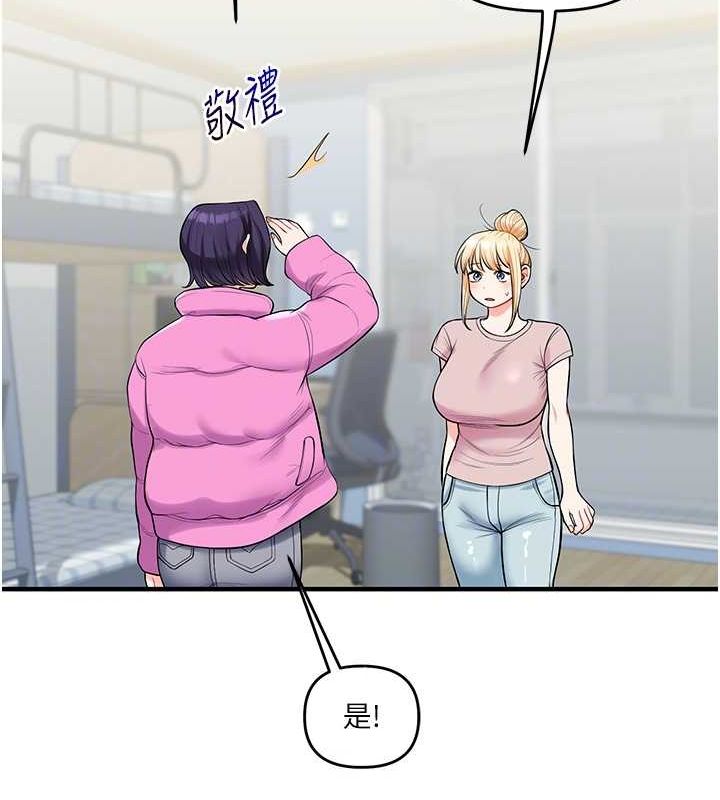 《玩转学姊》第46话-举双手投降的猛烈攻势