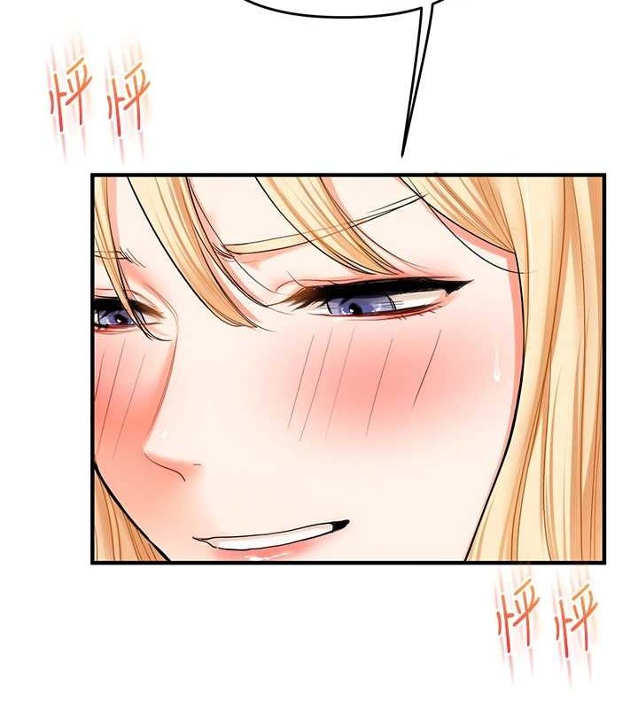 玩轉學姊第46話-舉雙手投降的猛烈攻勢