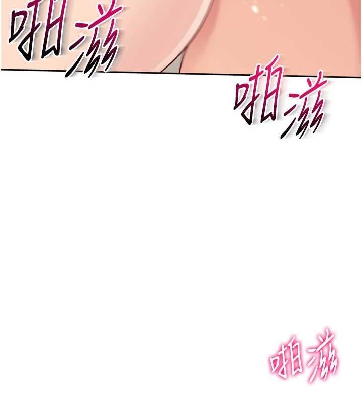 Setup!排球少女第29话-妳下面那张嘴好诚实