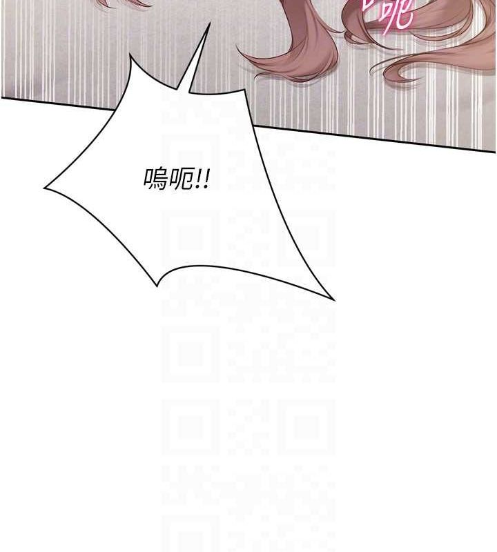 Setup!排球少女第29话-妳下面那张嘴好诚实