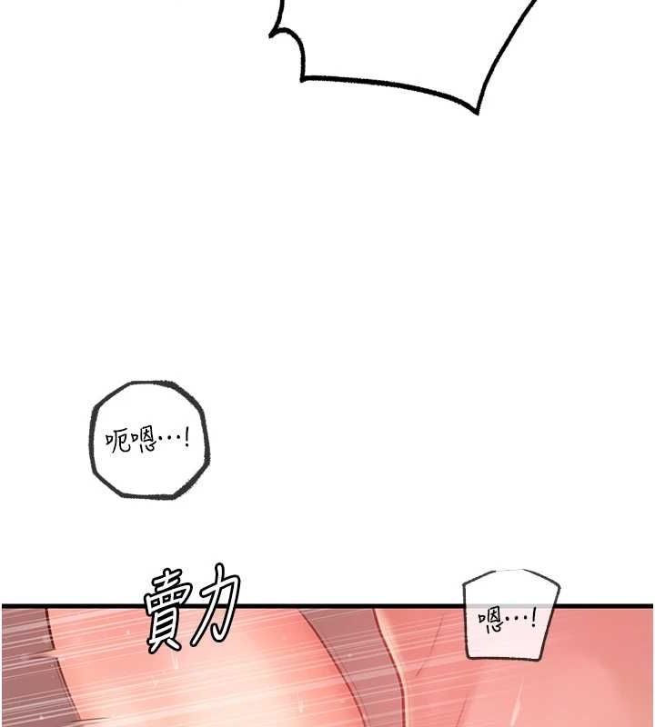 岳母为何那样第35话-欲擒故纵的女婿