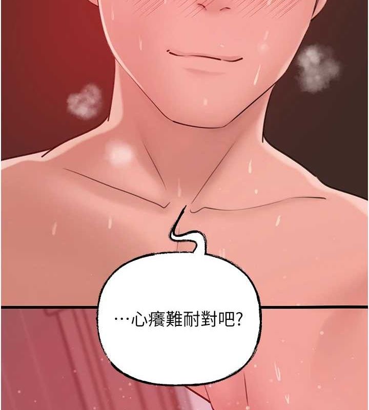 岳母为何那样第35話-欲擒故縱的女婿