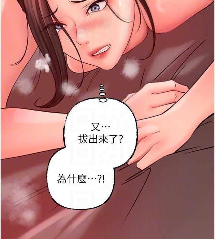 岳母为何那样第35话-欲擒故纵的女婿