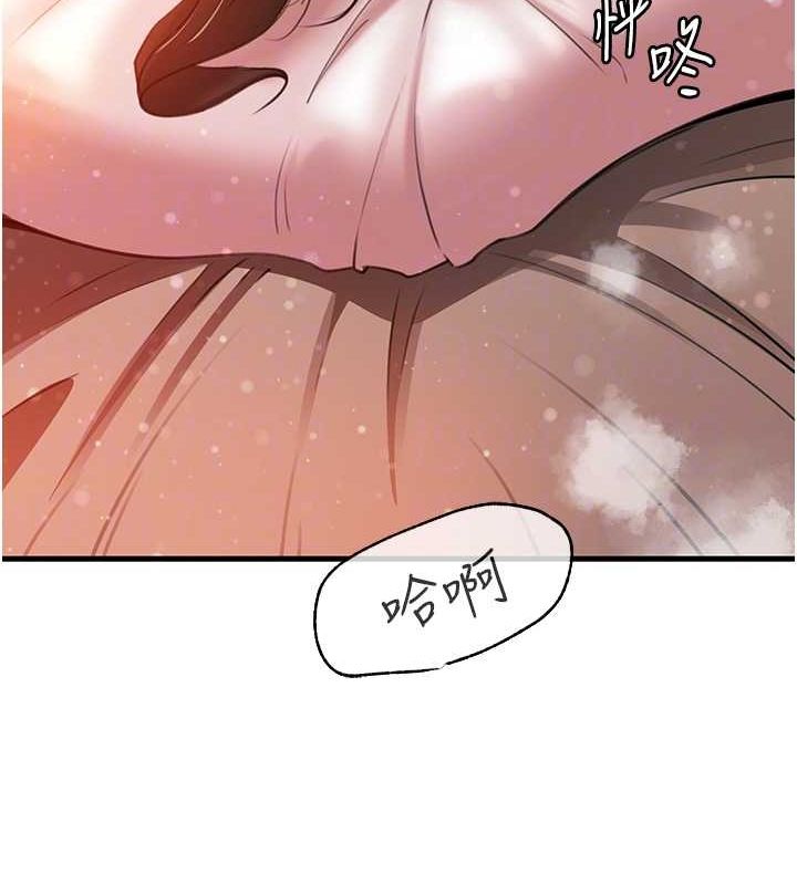 岳母为何那样第35話-欲擒故縱的女婿