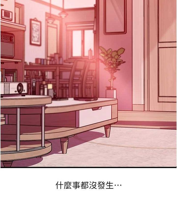 岳母为何那样第35话-欲擒故纵的女婿