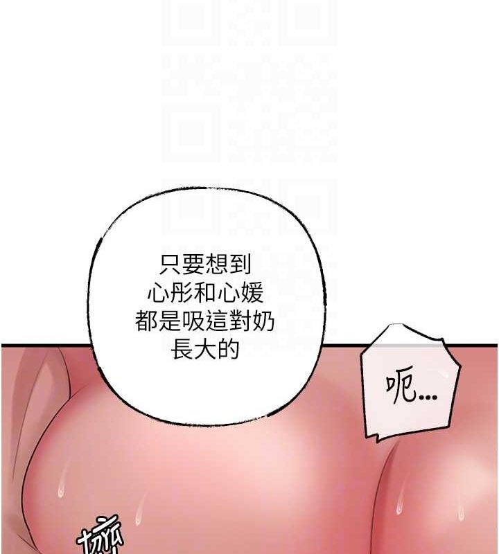 岳母为何那样第35话-欲擒故纵的女婿