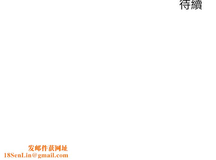 岳母为何那样第35話-欲擒故縱的女婿