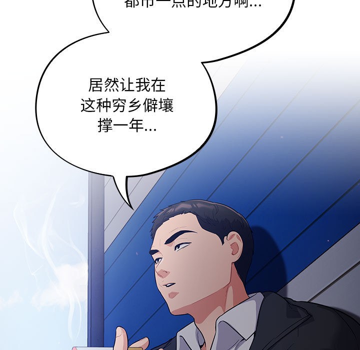 傻瓜病毒第1话
