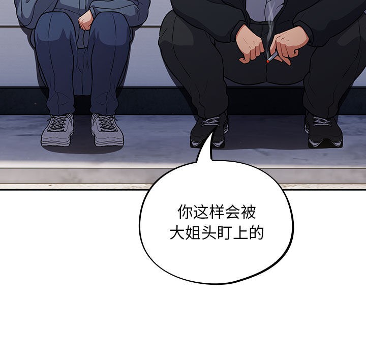 傻瓜病毒第1话