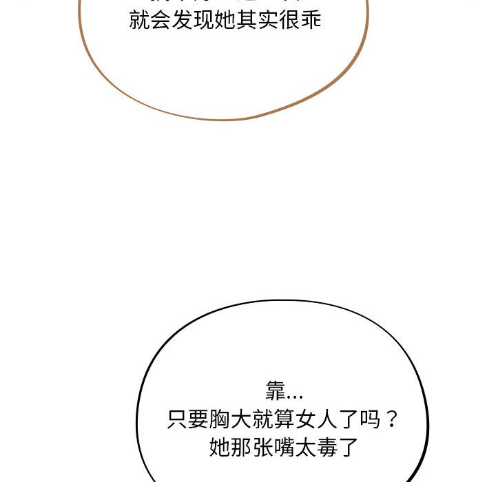 傻瓜病毒第1话