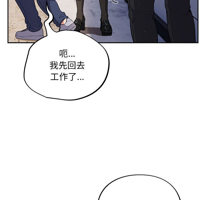 傻瓜病毒第1话
