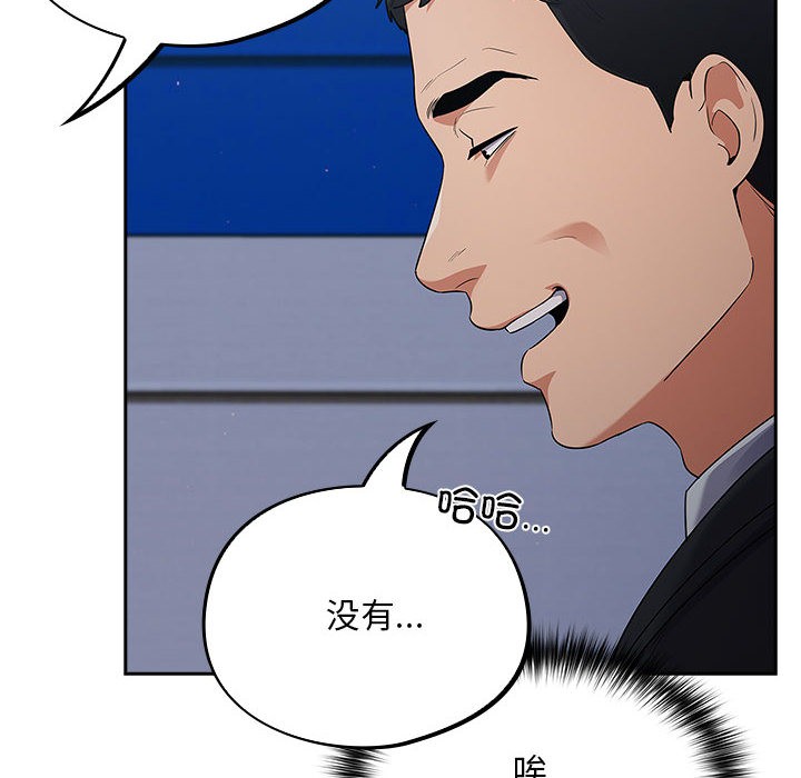 傻瓜病毒第1话