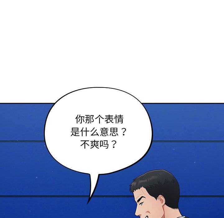 傻瓜病毒第1话