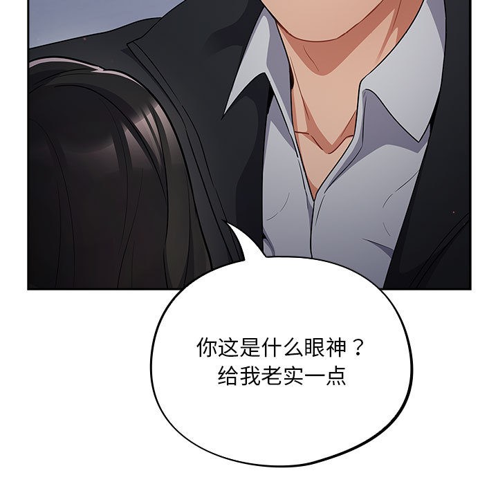 傻瓜病毒第1话