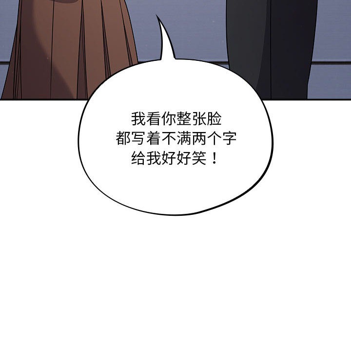 傻瓜病毒第1话