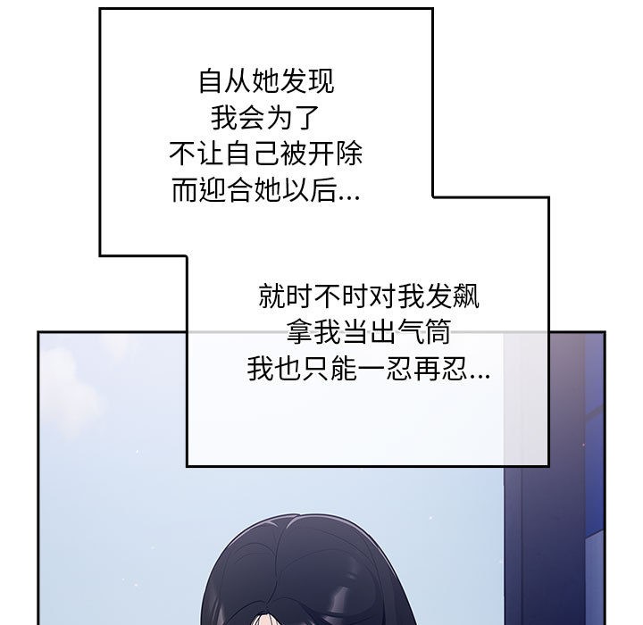 傻瓜病毒第1话
