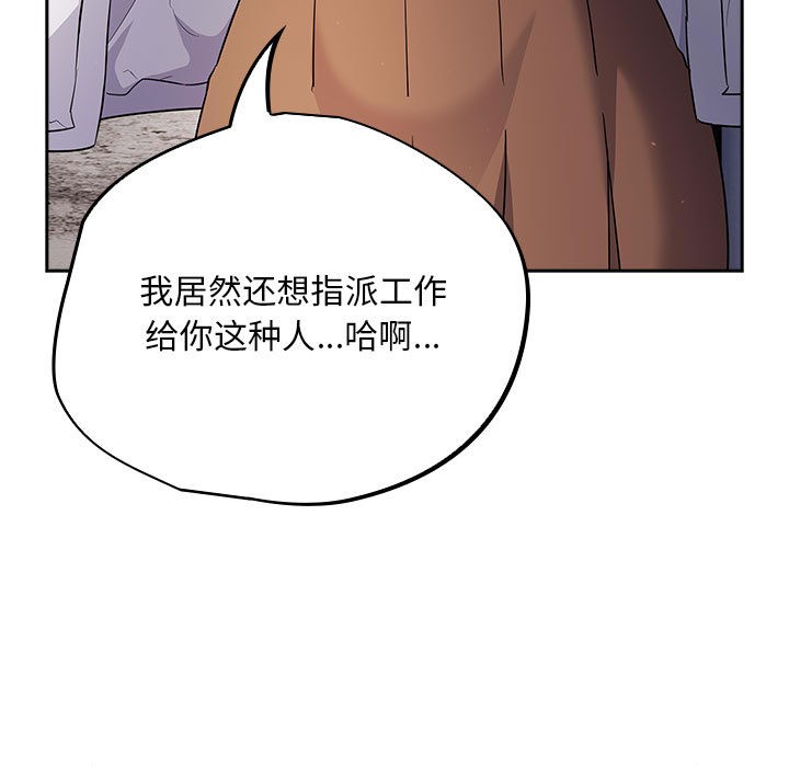 傻瓜病毒第1话