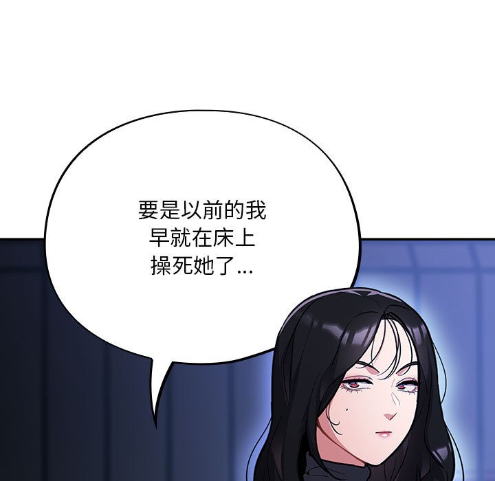 傻瓜病毒第1话