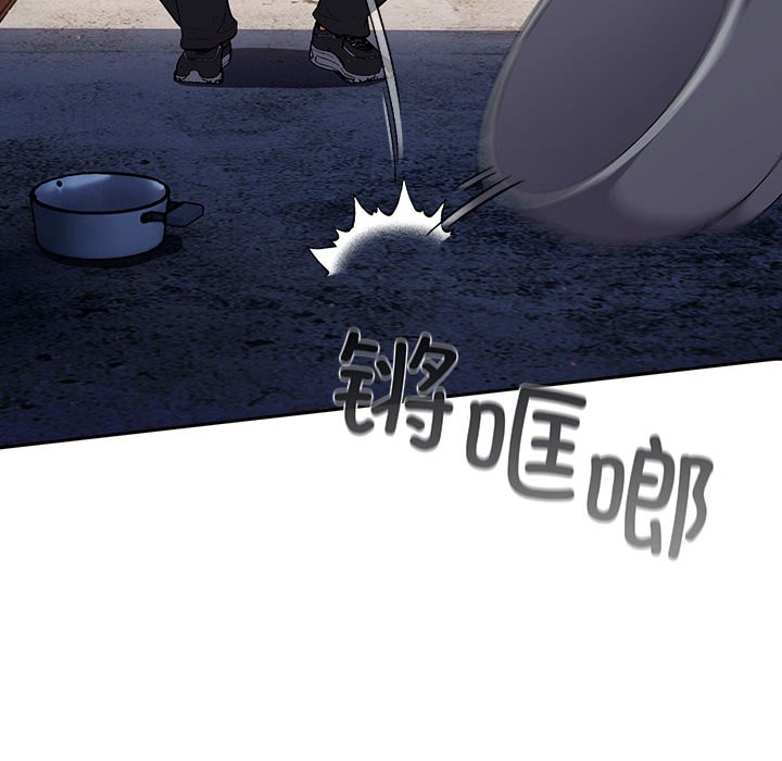 傻瓜病毒第1话