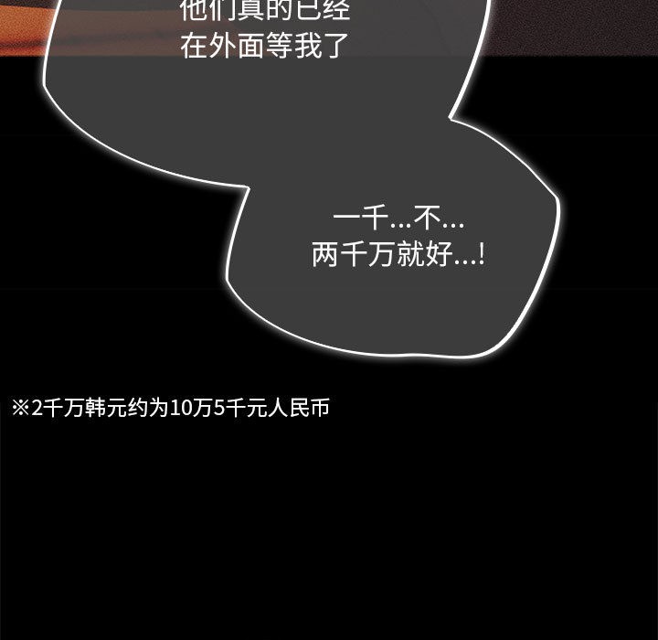 傻瓜病毒第1话