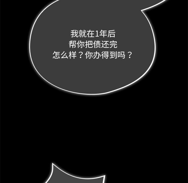 傻瓜病毒第1话