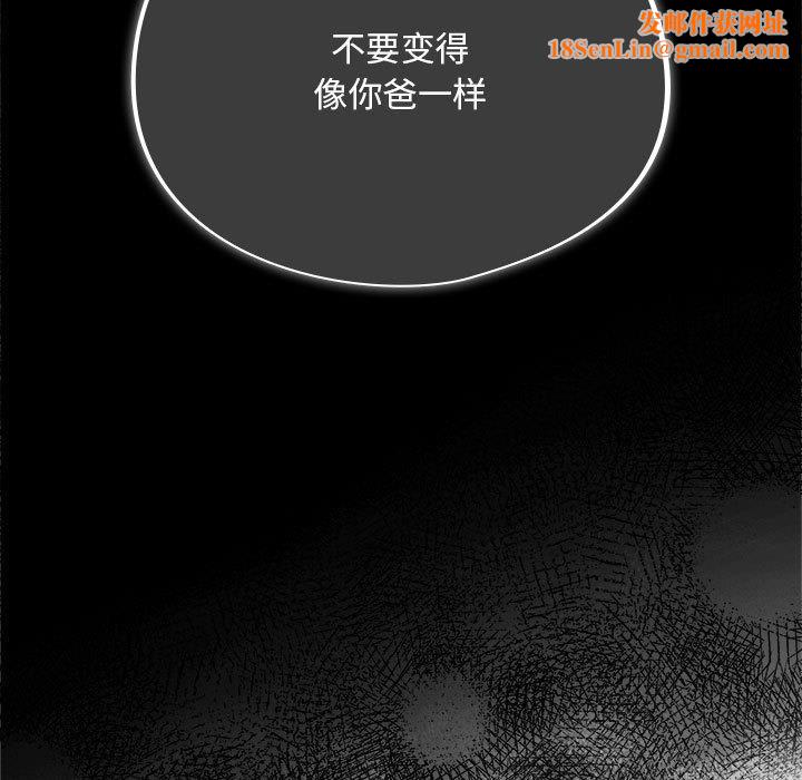 傻瓜病毒第1话