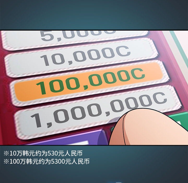 傻瓜病毒第1话
