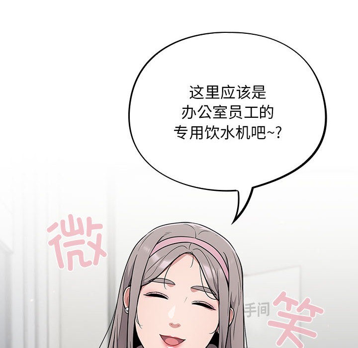 傻瓜病毒第1话