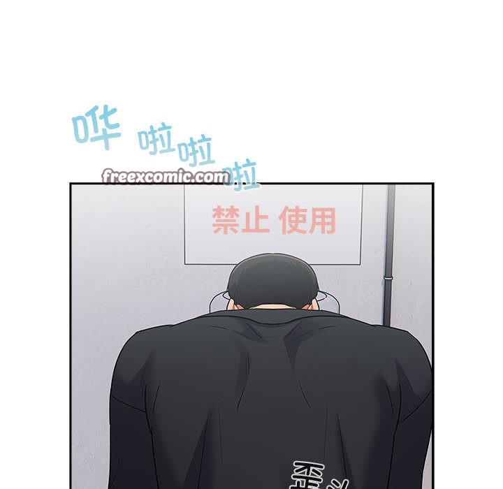 傻瓜病毒第1话
