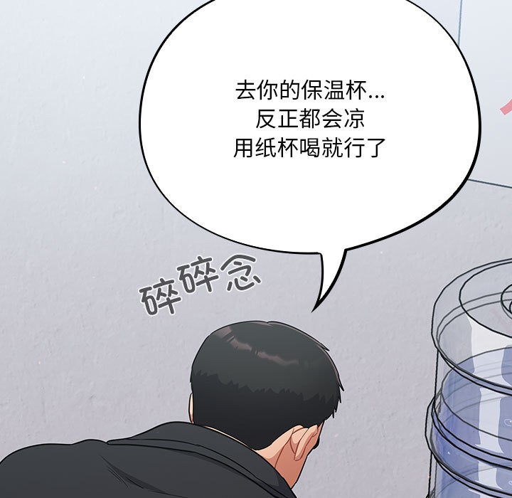 傻瓜病毒第1话