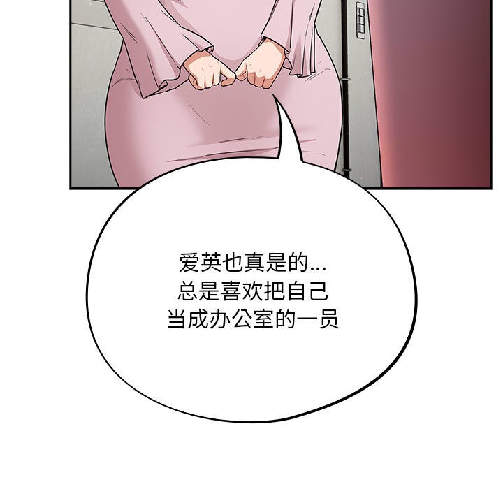 傻瓜病毒第1话