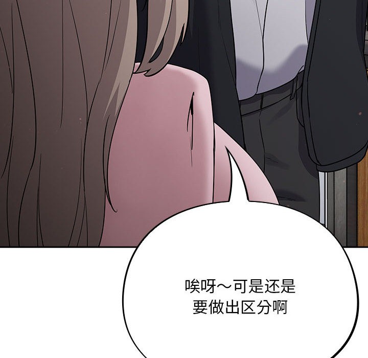 傻瓜病毒第1话