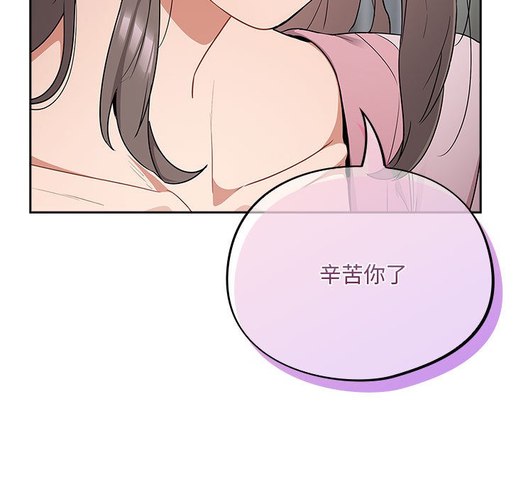 傻瓜病毒第1话