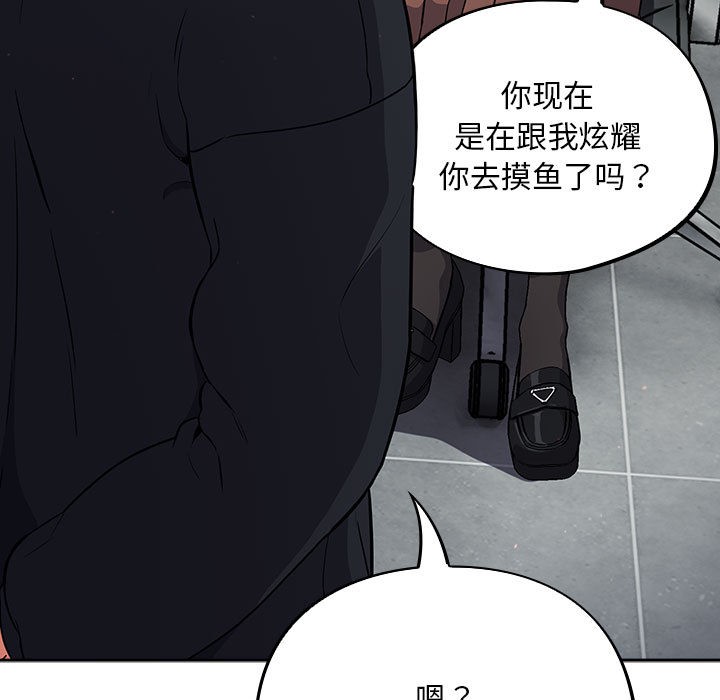 傻瓜病毒第1话